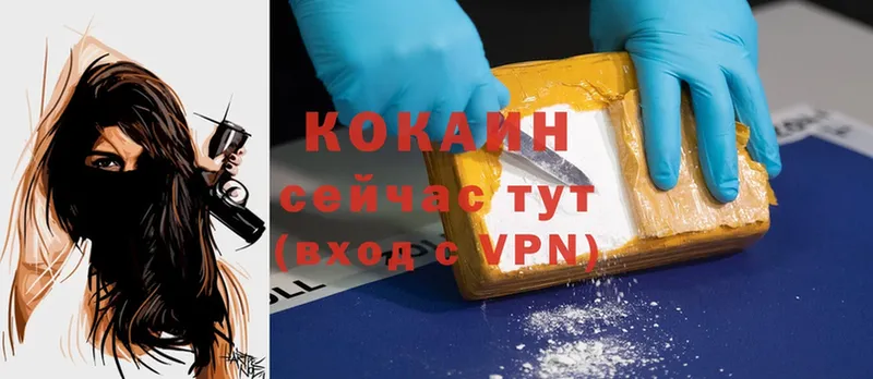 hydra ONION  продажа наркотиков  Балтийск  Cocaine 99% 