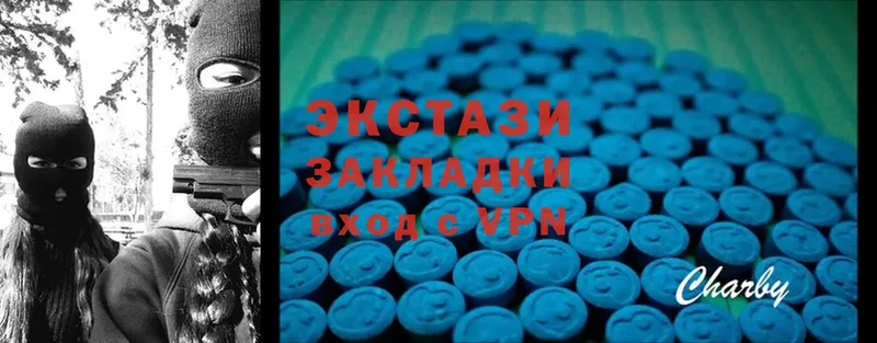 OMG ссылки  наркотики  Балтийск  Ecstasy 280 MDMA 